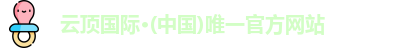 云顶国际